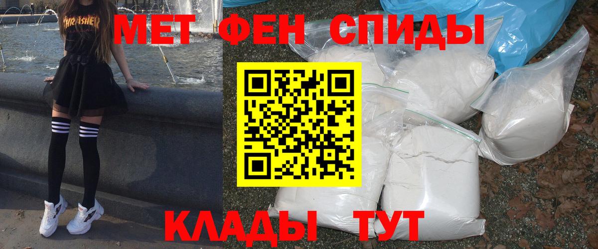 АМФЕТАМИН 97%  Вход с VPN  АМФЕТАМИН  Королёв  АМФ 