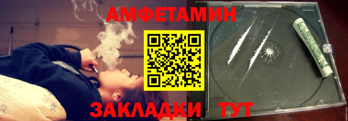 АМФ 97% Королёв
