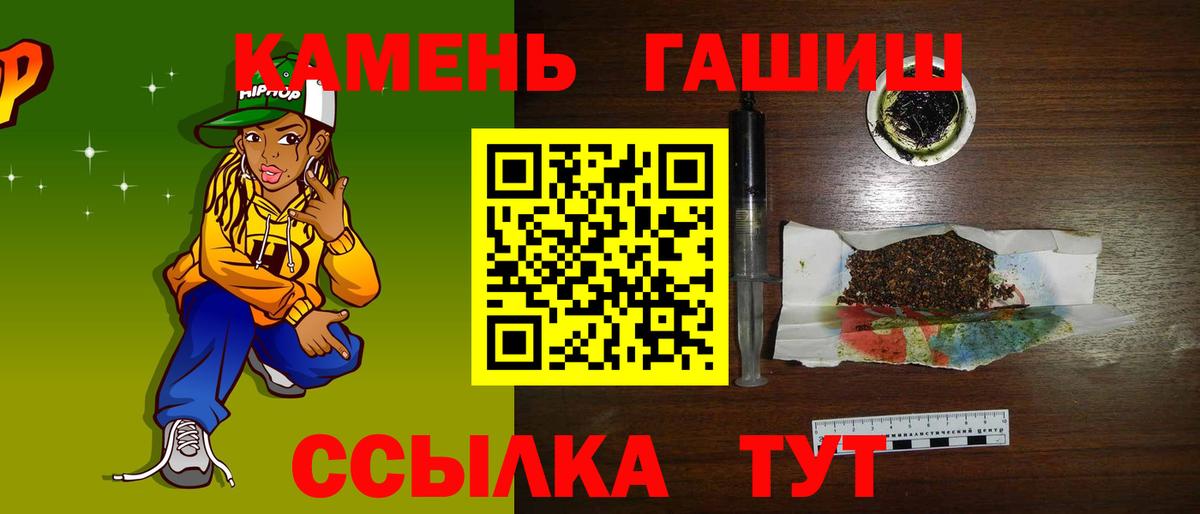 ГАШ AMNESIA HAZE  Гашиш Изолятор  Королёв  Вход с VPN 