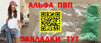 героин Кинель