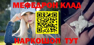 бутират Кингисепп