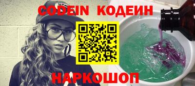 бутират Кингисепп