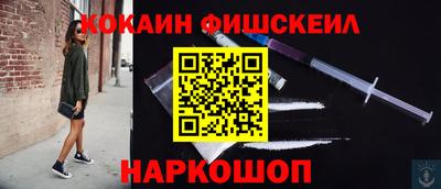 героин Кинель