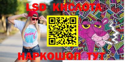 бутират Кингисепп