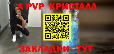 бутират Кингисепп