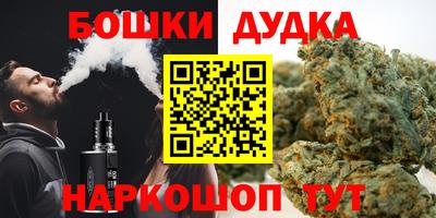 героин Кинель