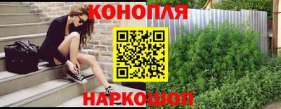 героин Кинель