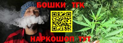 героин Кинель