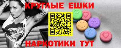 ECSTASY Кимры