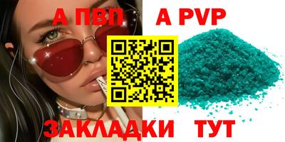 героин Кинель