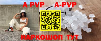 бутират Кингисепп