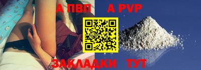 героин Кинель