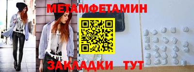 бутират Кингисепп