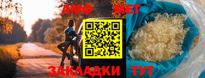 бутират Кингисепп