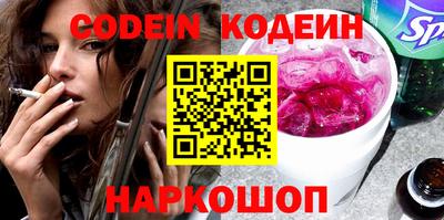 бутират Кингисепп