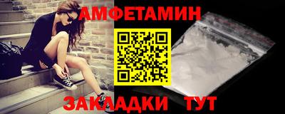 героин Кинель