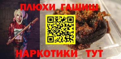 героин Кинель