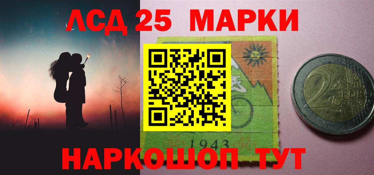 LSD-25 экстази ecstasy  Вход с VPN  LSD-25 экстази ecstasy  Королёв 