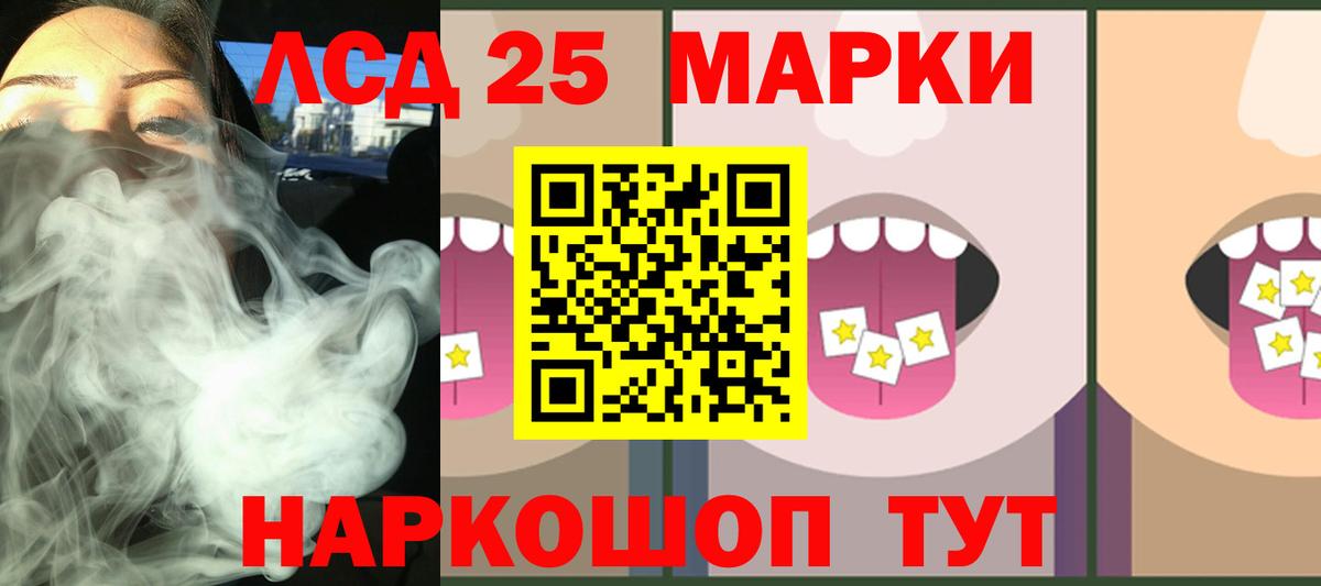 ЛСД экстази кислота Королёв