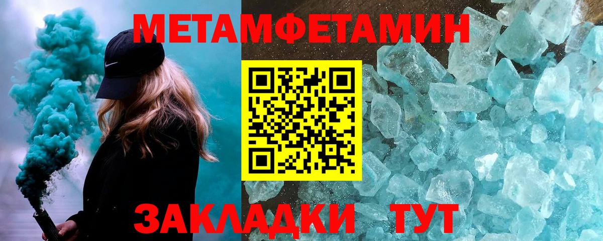 Королёв  КОКАИН  Каннабис  МЕФ кристаллы  ГАШИШ  Вход с VPN  Гашиш 