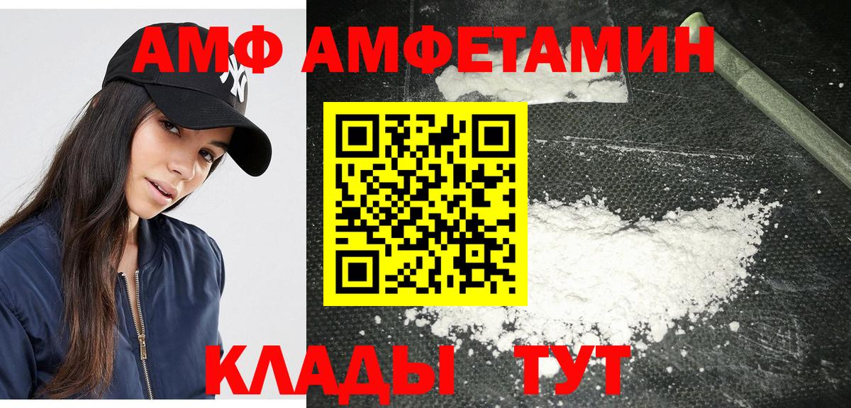 Первитин Methamphetamine Королёв
