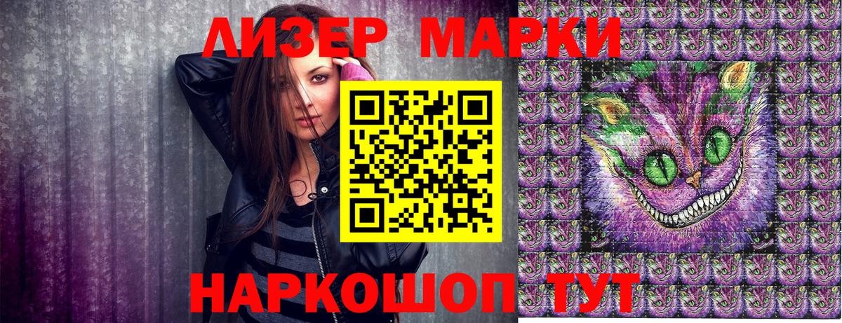 Марки NBOMe 1,5мг  где продают наркотики  Вход с VPN  Королёв  Марки NBOMe 1,5мг 