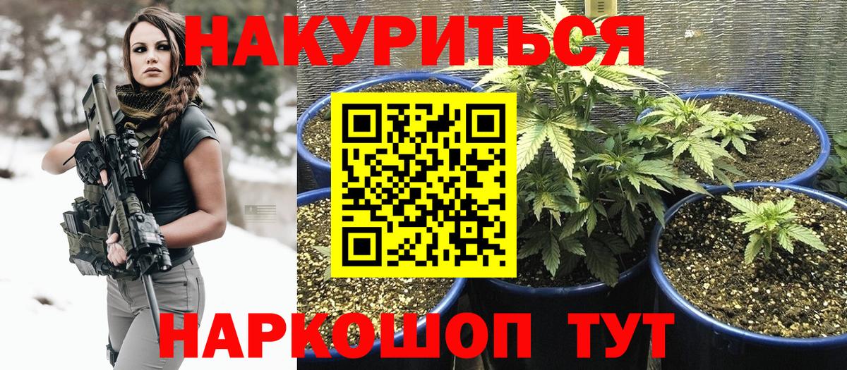 Шишки марихуана THC 21%  МАРИХУАНА THC 21%  Бошки Шишки ГИДРОПОН  Вход с VPN  Королёв 